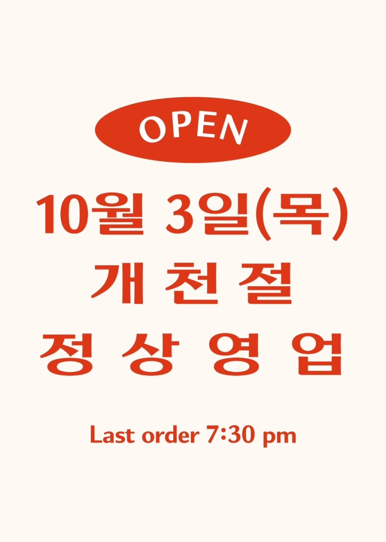 짬뽕애 이미지