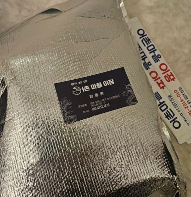 백곰유통 이미지
