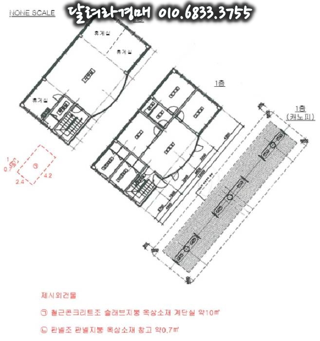 평택주유소 이미지