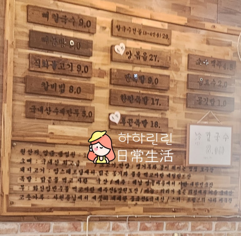 문밀원 이미지
