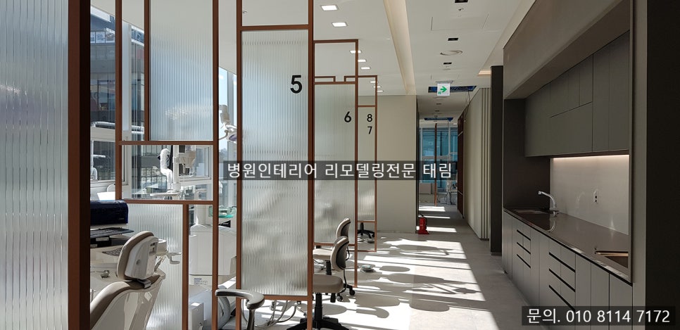 태림인테리어 이미지