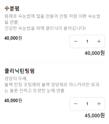 리즌뷰티 이미지