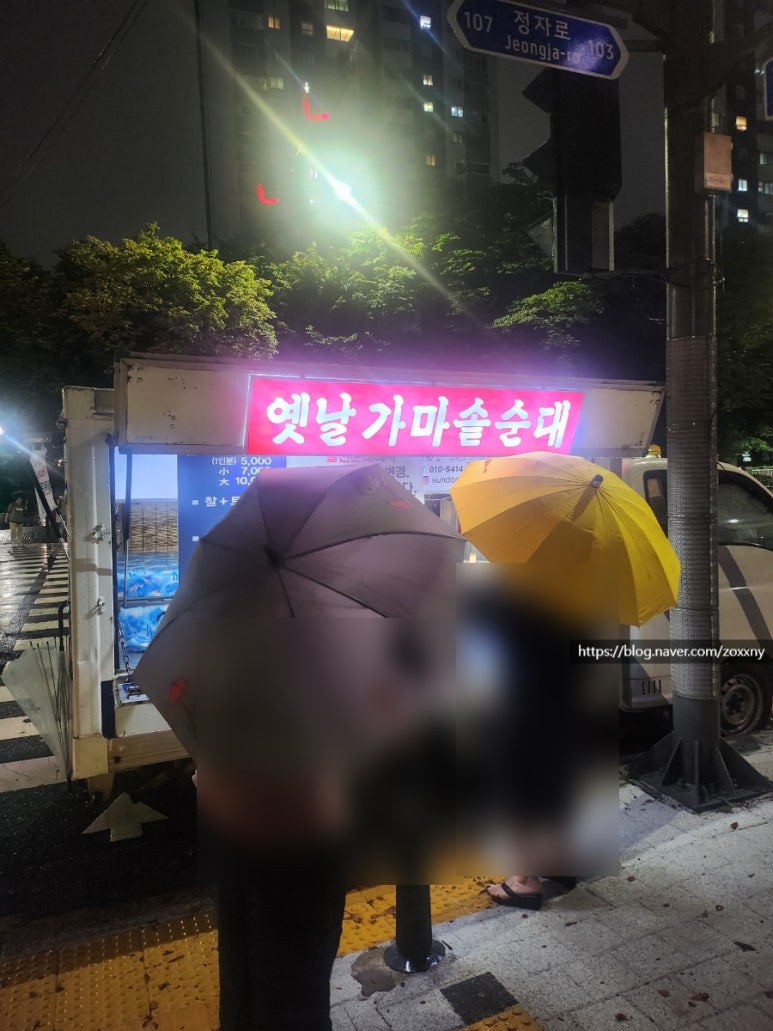옛날가마솥순대 이미지