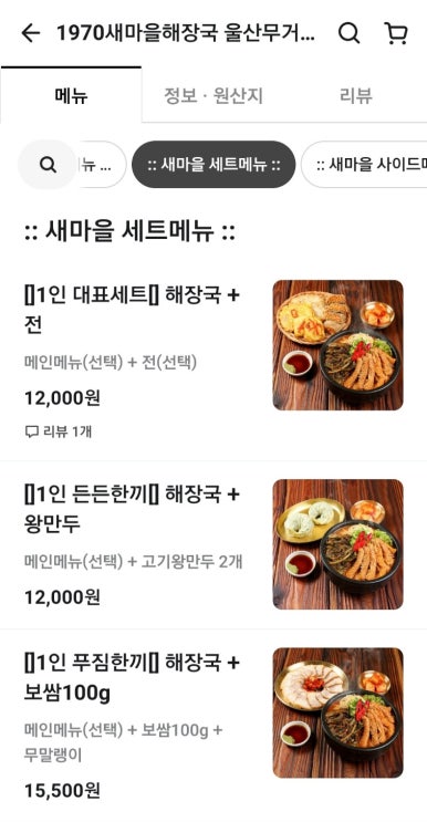 무거회관 이미지