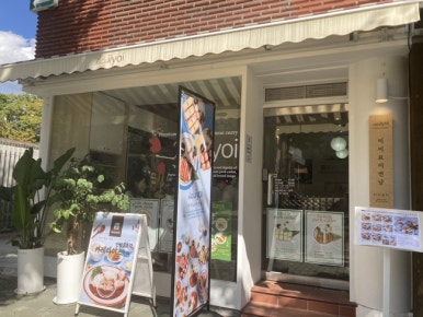 이이요이연남 이미지
