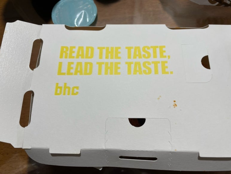 비에이치씨(BHC) 진영신도시점 이미지