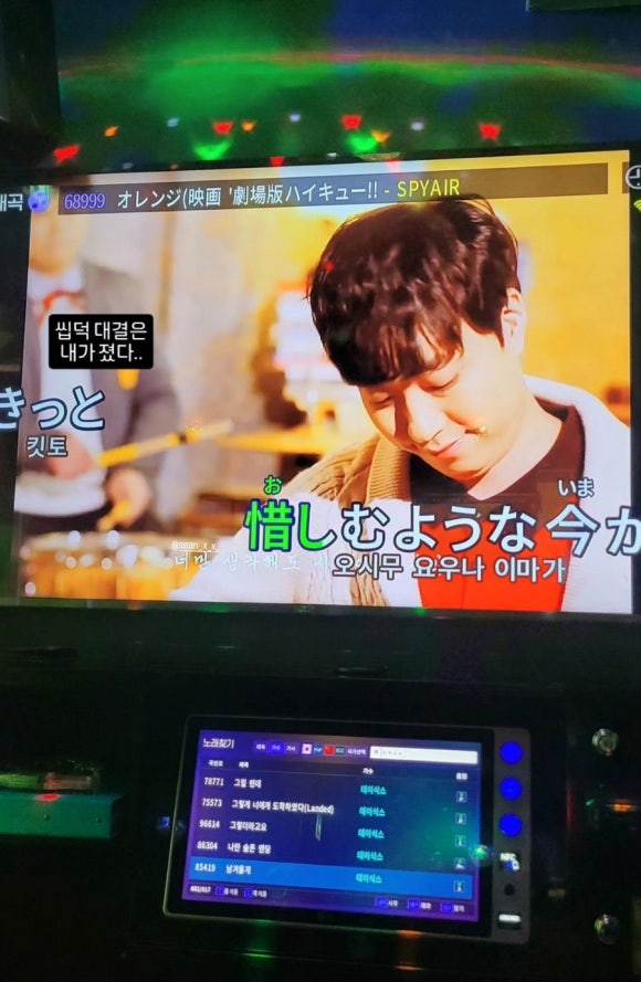 메들리노래연습장 이미지