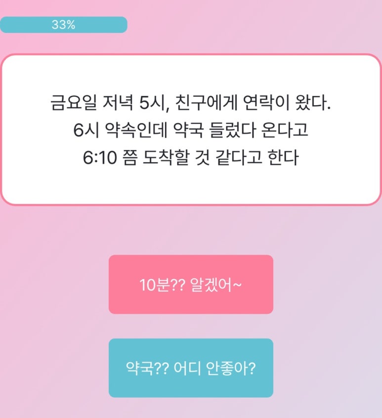 마이마이마이 이미지