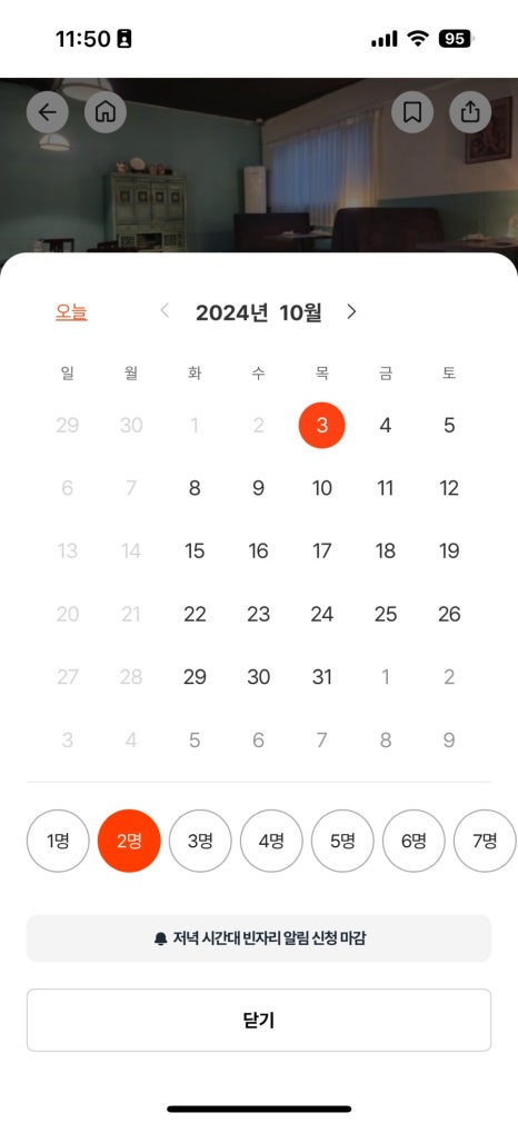 조광식당 이미지