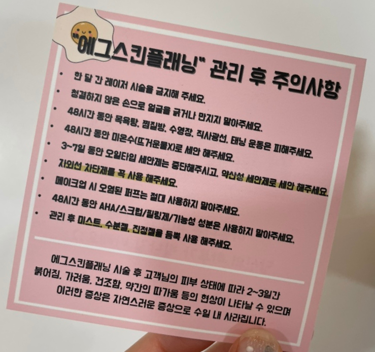 뷰티인시아 에스테틱 이미지