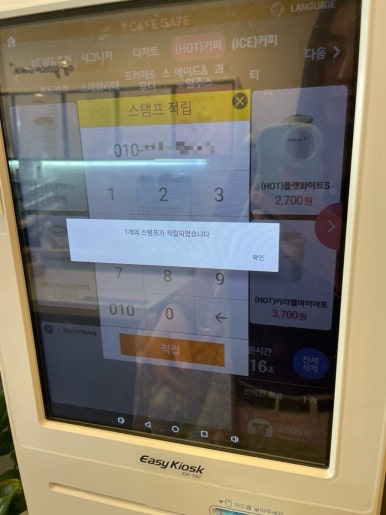 카페게이트 청라더스페이스타워점 이미지