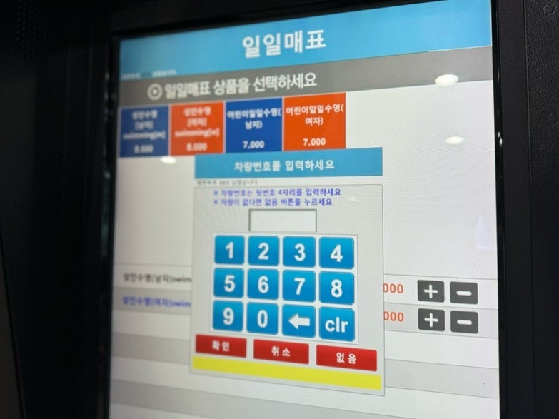 유니버시아드레포츠센터 이미지