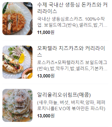 구연부엌 이미지