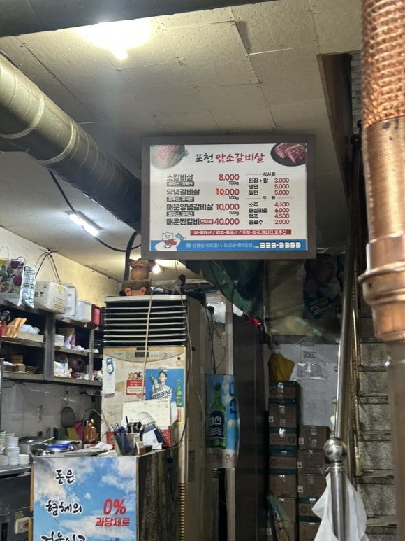 호두와 붕어촌 이미지