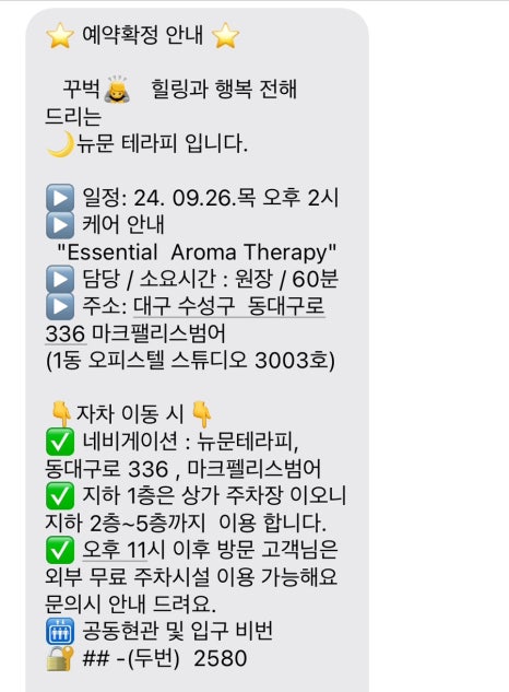 스튜디오뉴문 이미지