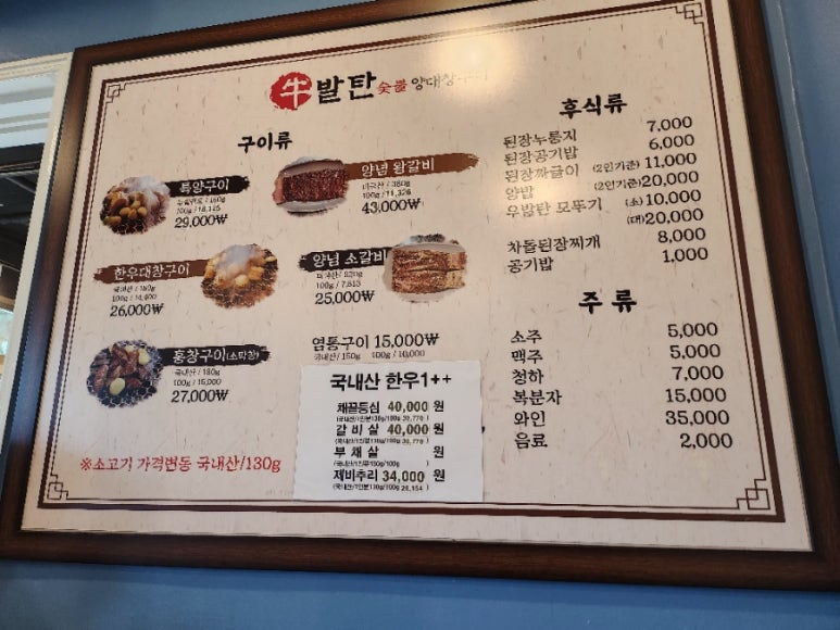 우발탄 이미지