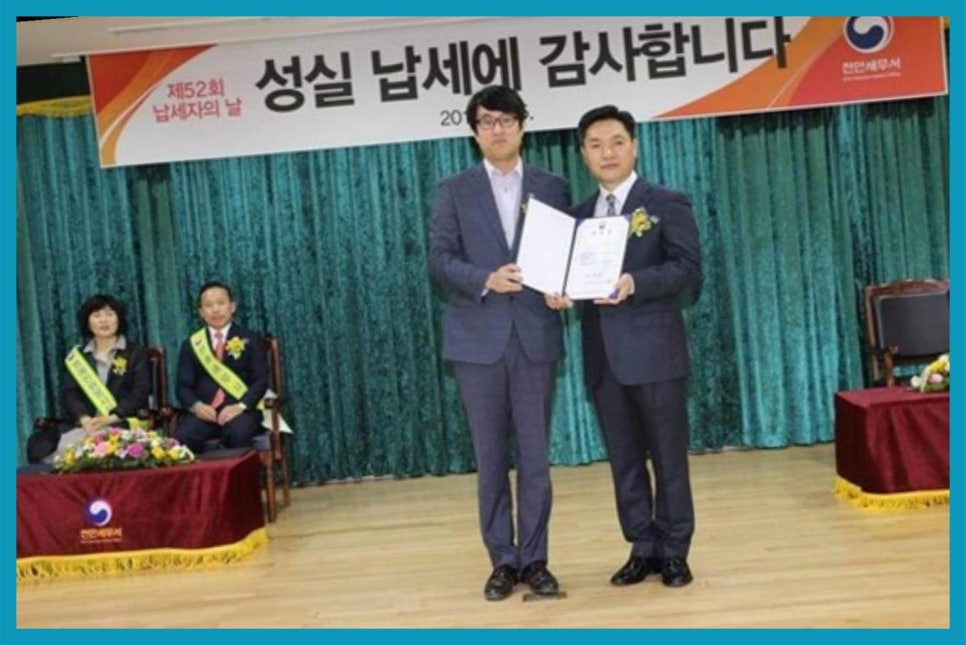세무법인다율 이미지