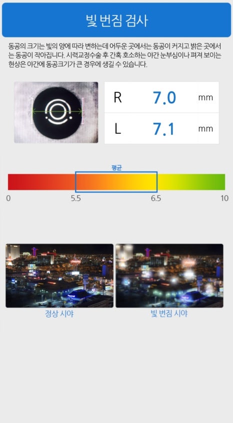 강남성모안과의원 이미지