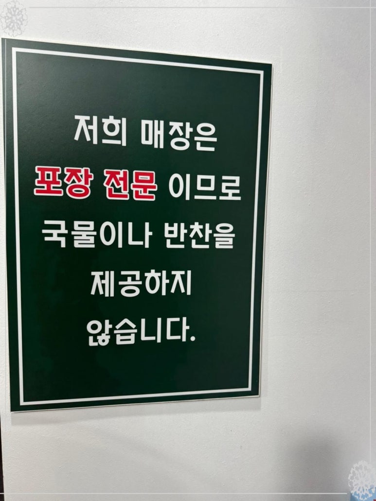 꼬신김밥 이미지