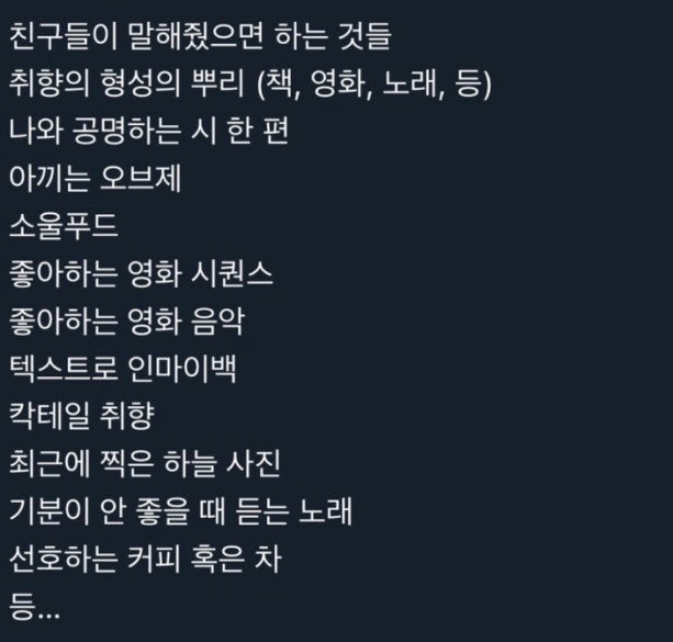 티엠아이 이미지