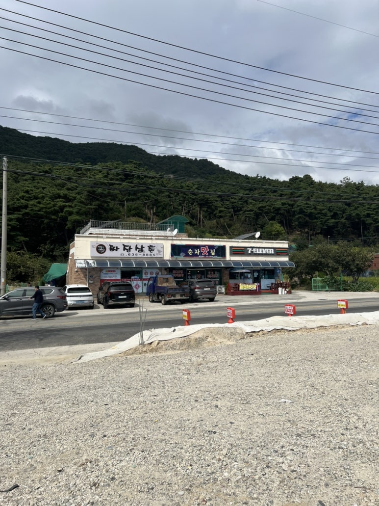 짜장삼촌 이미지