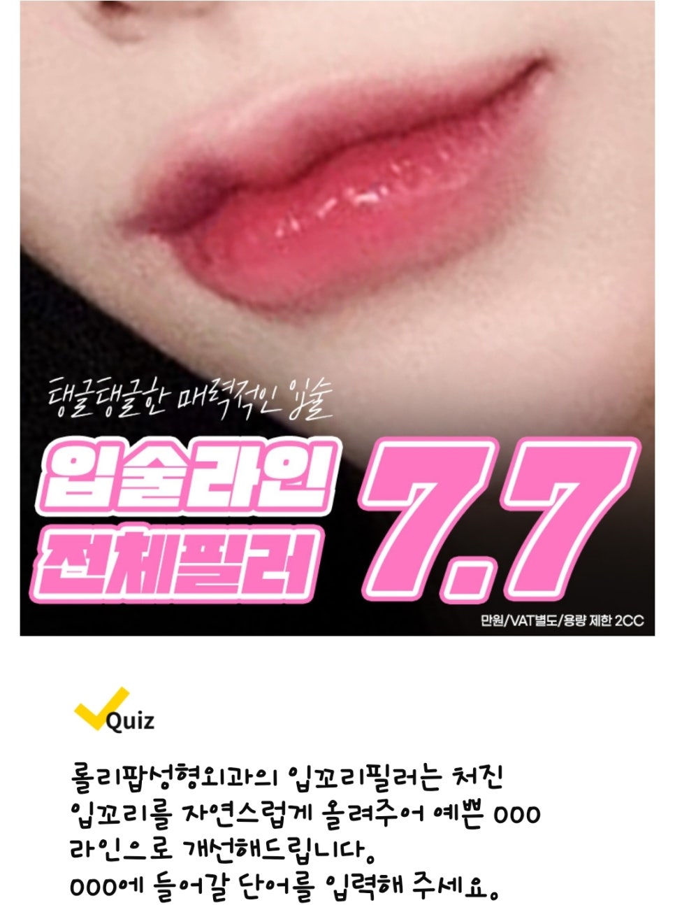강남송도외과의원 이미지