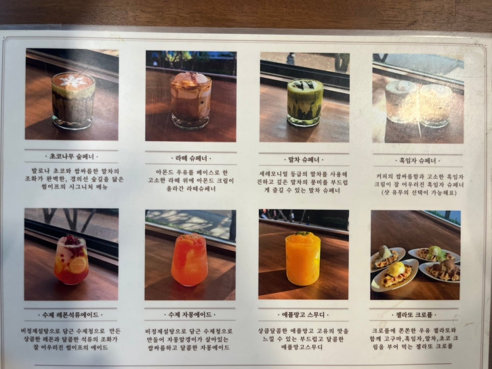 썸이프 이미지