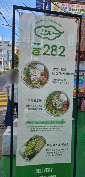 풀282 이미지
