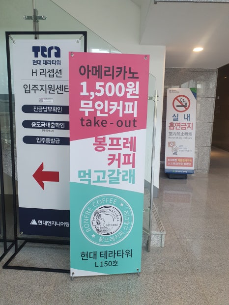 봉프레커피 스튜디오 이미지