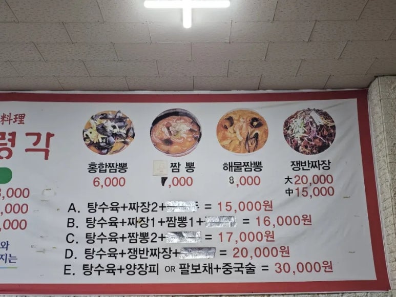 보령각 이미지