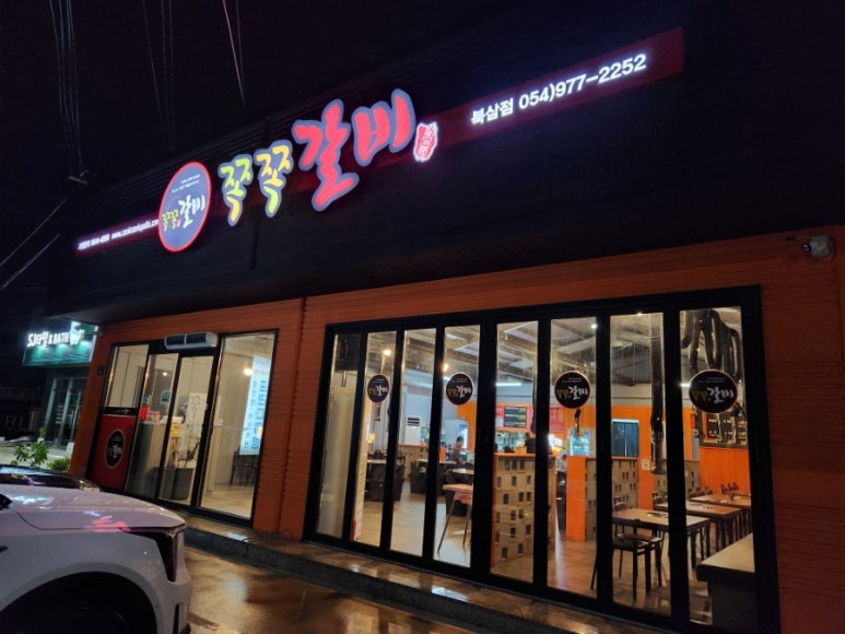 북삼주유소 이미지