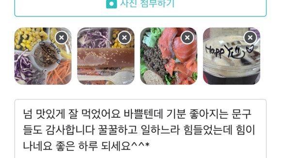 에브리데이샐러드 이미지