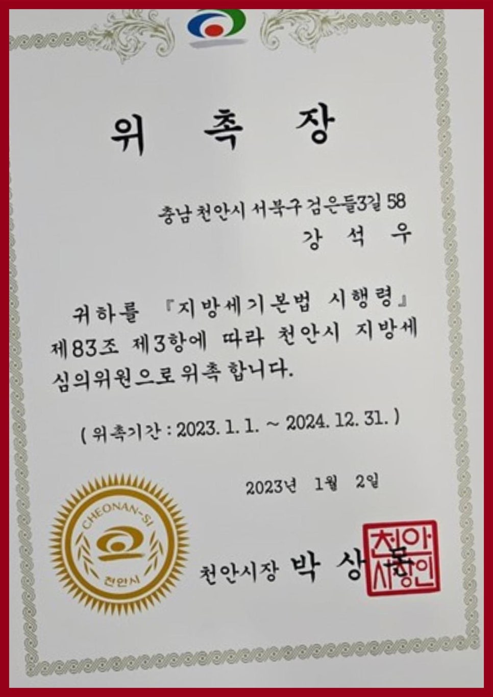 세무법인다율 이미지