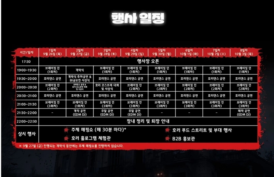 동산 솥뚜껑삼겹살 이미지