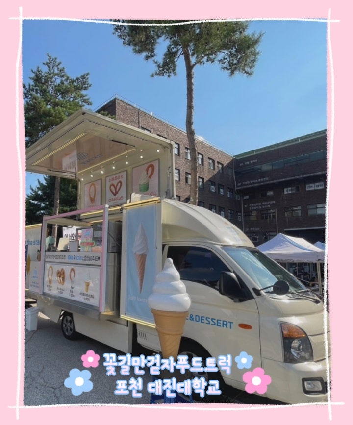 대진푸드 이미지