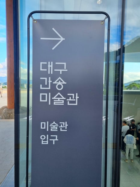 간송건축사사무소 이미지