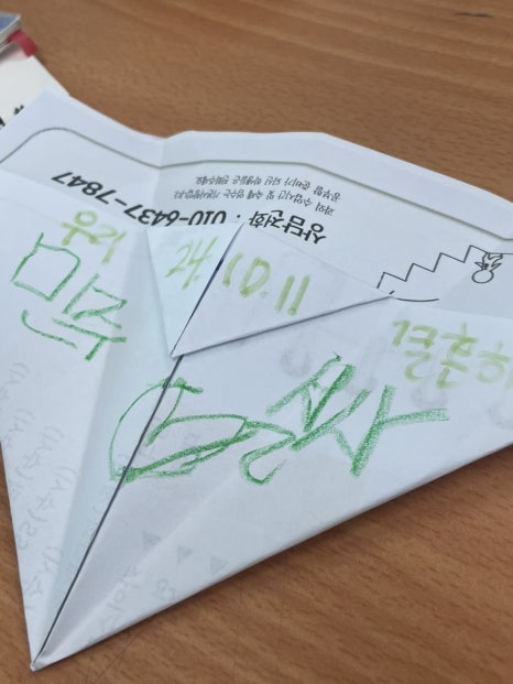 라몰몰 이미지