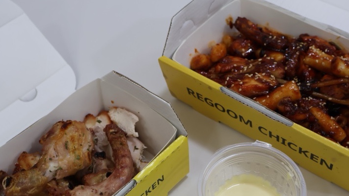 리굼숯불치킨 이미지