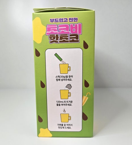 핫초코&흰둥이네 이미지
