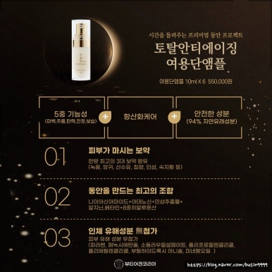 김수정뷰티 이미지