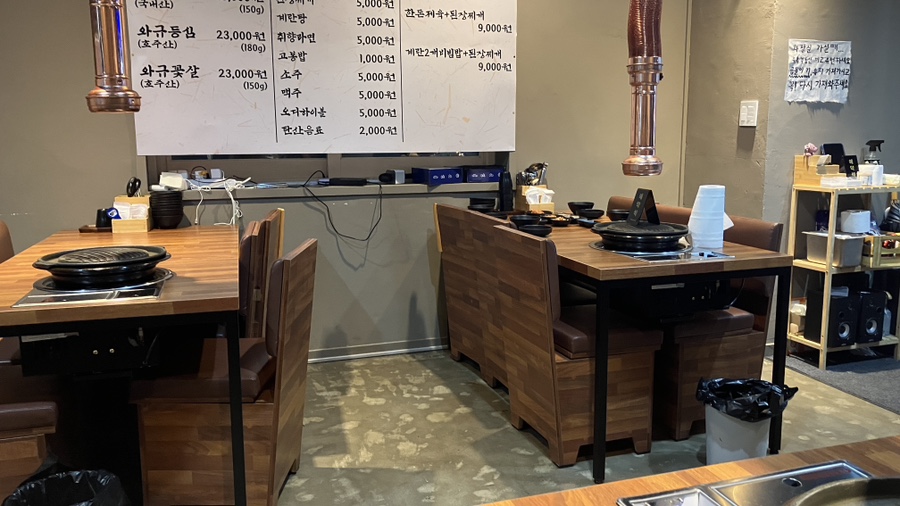 인심숯불돼지집 이미지