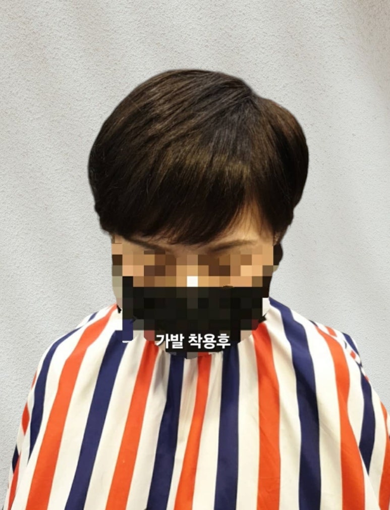 민재가발 이미지