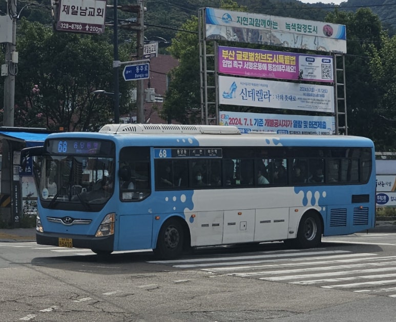 창성가스 이미지