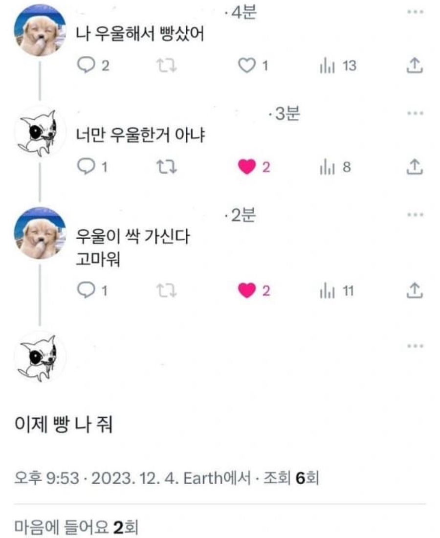 이제;빵 이미지