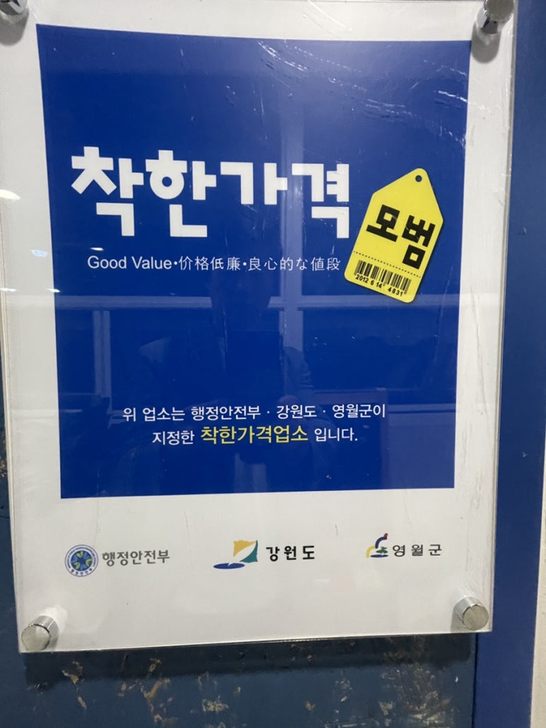 오롯한한그릇 이미지