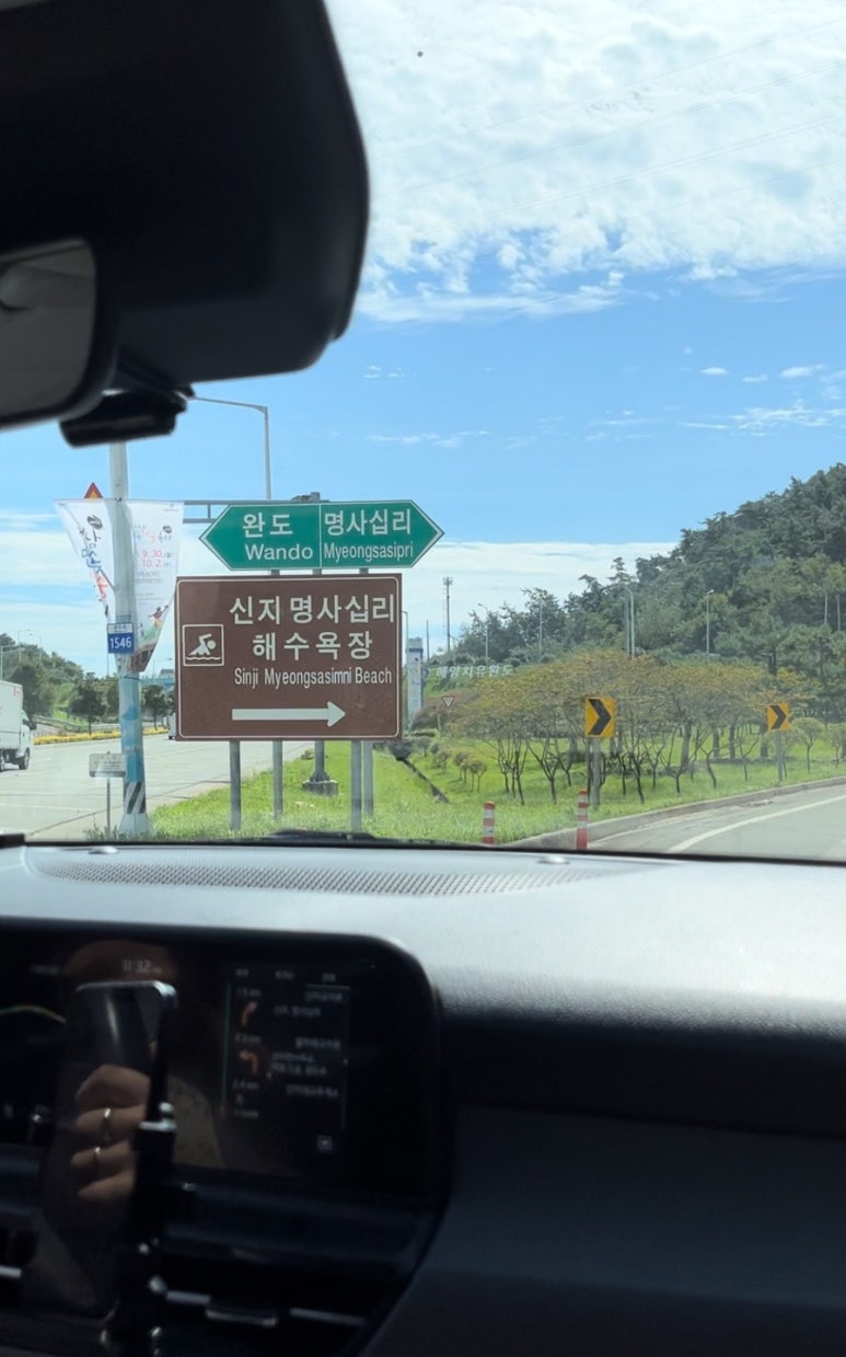 아영이네국화빵 이미지