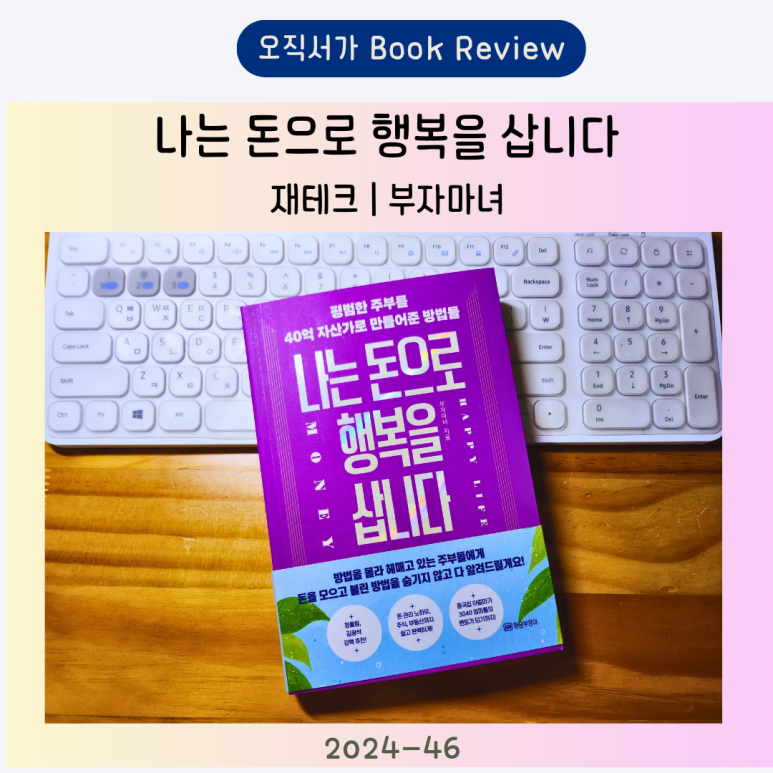 마녀의황금새벽 이미지