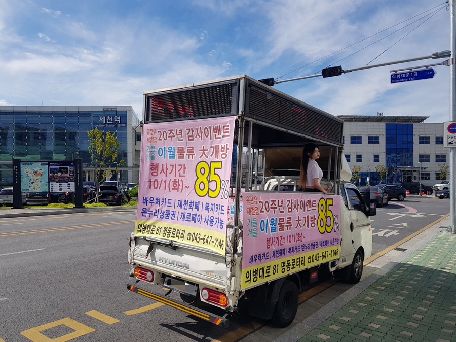 올포유충북 이미지