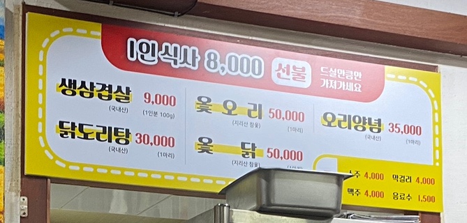 종하뷔페식당 이미지