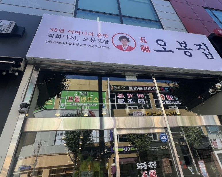 스마일스토리광주평생교육원 이미지